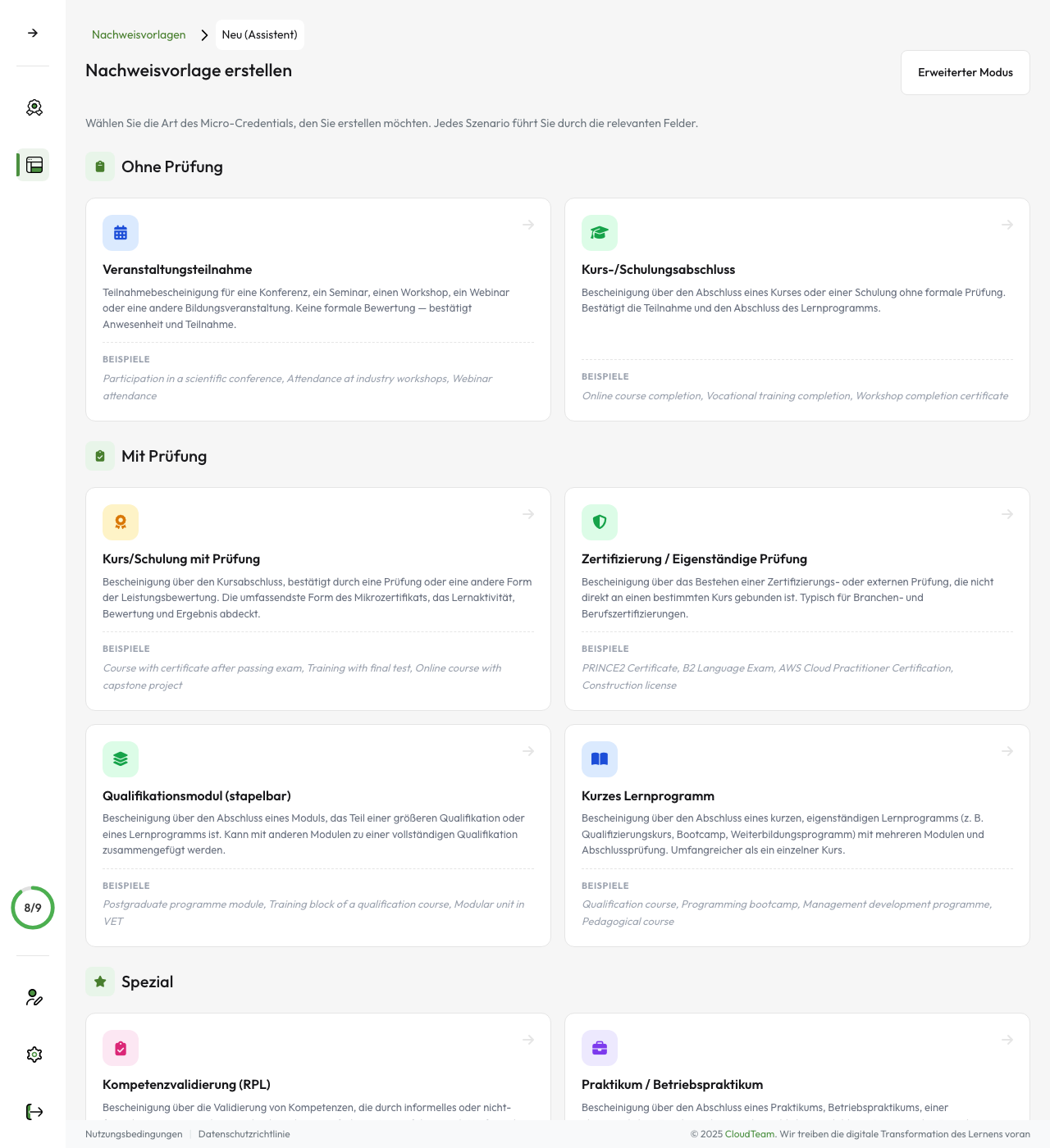 Конструктор шаблонів — вибір сценарію Credential